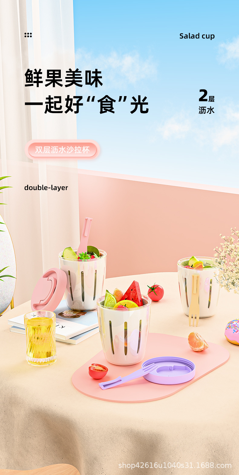 沙拉杯详情页_01.jpg