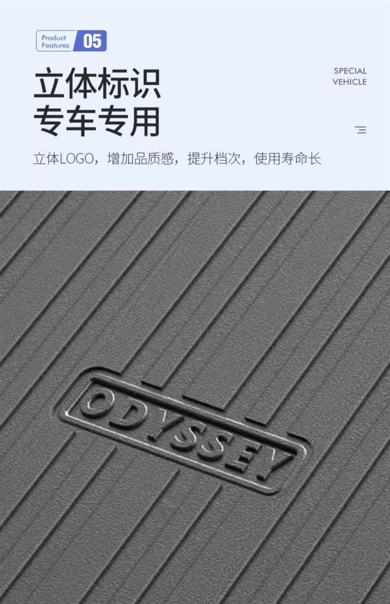 24 2022 Honda Odyssey Ellister Jed Special Trunk Mat tpe Waterproof Modified Trunk Mat