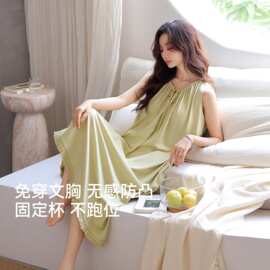 【带胸垫】夏季新款RC莫代尔女无袖睡裙时尚休闲女家居服图片色