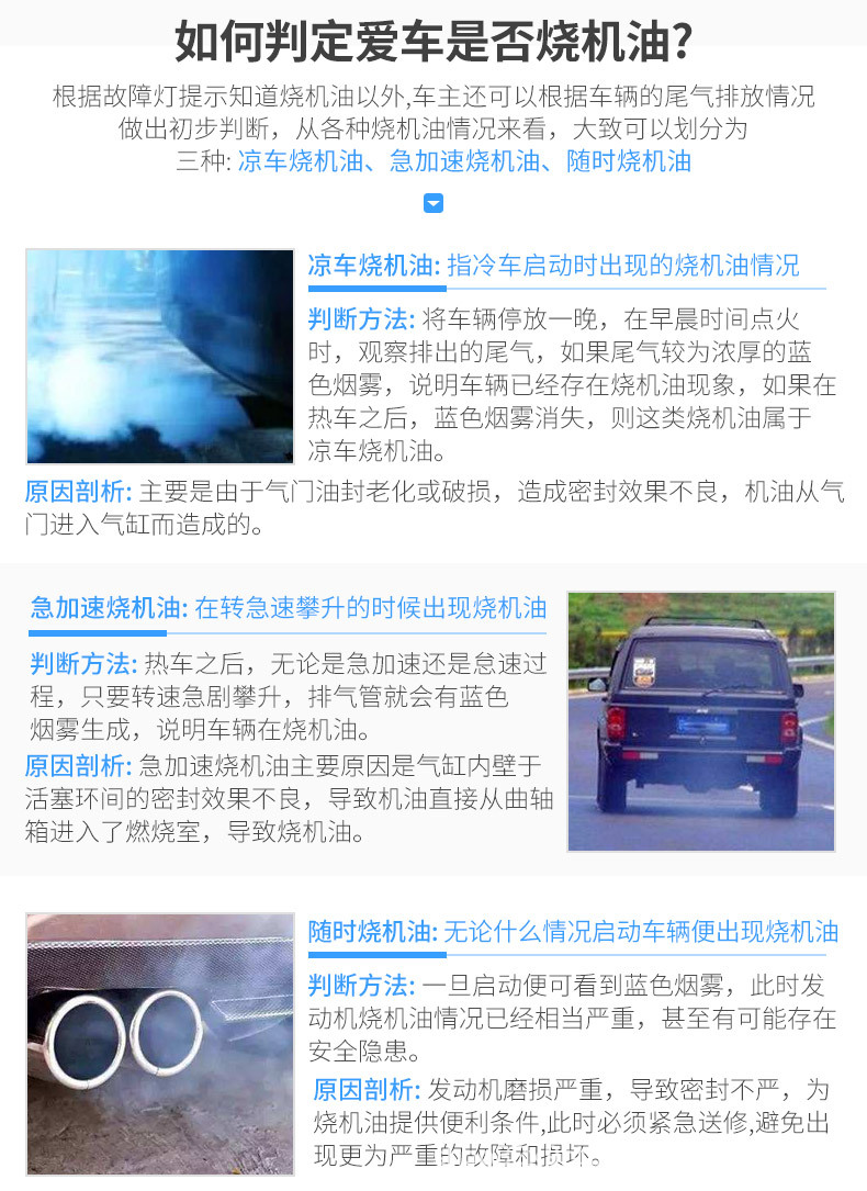 CHIEF Car Servant Engine Powerful Repair Agent Gasoline Car Engine Anti-Burning Engine Oil Add Noise Reduction Antiwear Agent