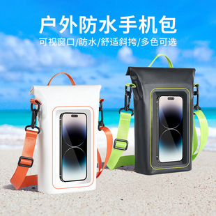 New PVC Touch Screen Mobile Phone Waterproof Bag Transparent Touchscreen Outdoor Tracing Rafting Camping Storage Waterproof Bag