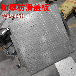 Thickened Stainless Steel Anti-Slip Water Grate Kitchen Sand Trap Sewer Drain Pattern Plate Inspection Cover