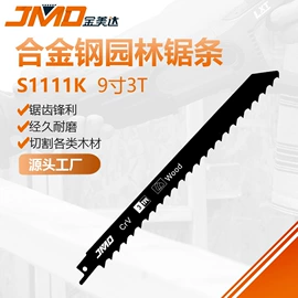 手锯、木工锯;电动工具配件;曲线锯条