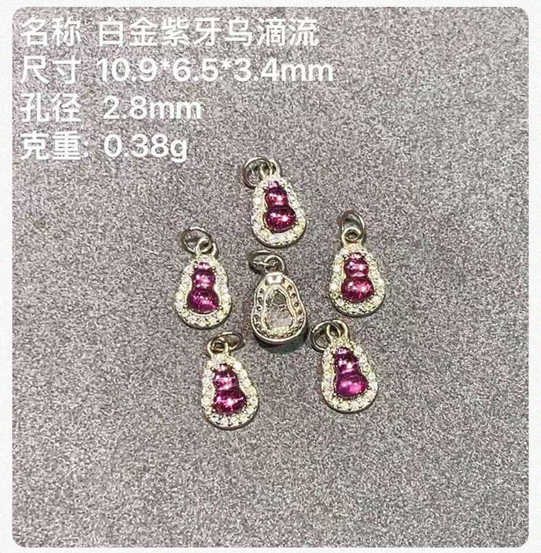 Natural Tourmaline Diamond Gourd S925 Silver Gold-Plated Through-Hole Accessories Bracelet String Decoration DIY Handmade Bead Semi-Finished Product