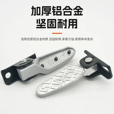 Bike Pedals, Modified Folding Pedals, Electric vehicle pedal