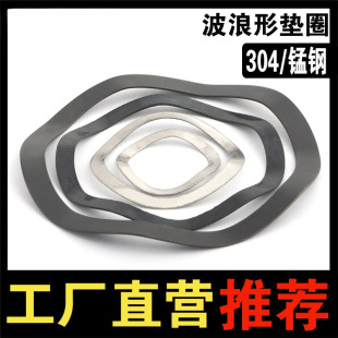 65��䓲����͉|Ƭ304���P䓲��Ώ����S�Љ|Ȧ����A�Ώ��|M3-M118