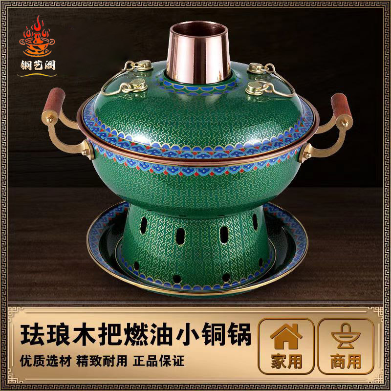 中村銅器製作所 銅製 天ぷら鍋 26cm 中村銅器製作所 - 天ぷら鍋 全国