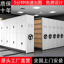 天津档案室密集架手摇移动档案柜智能电动轨道式密集柜文件资料架