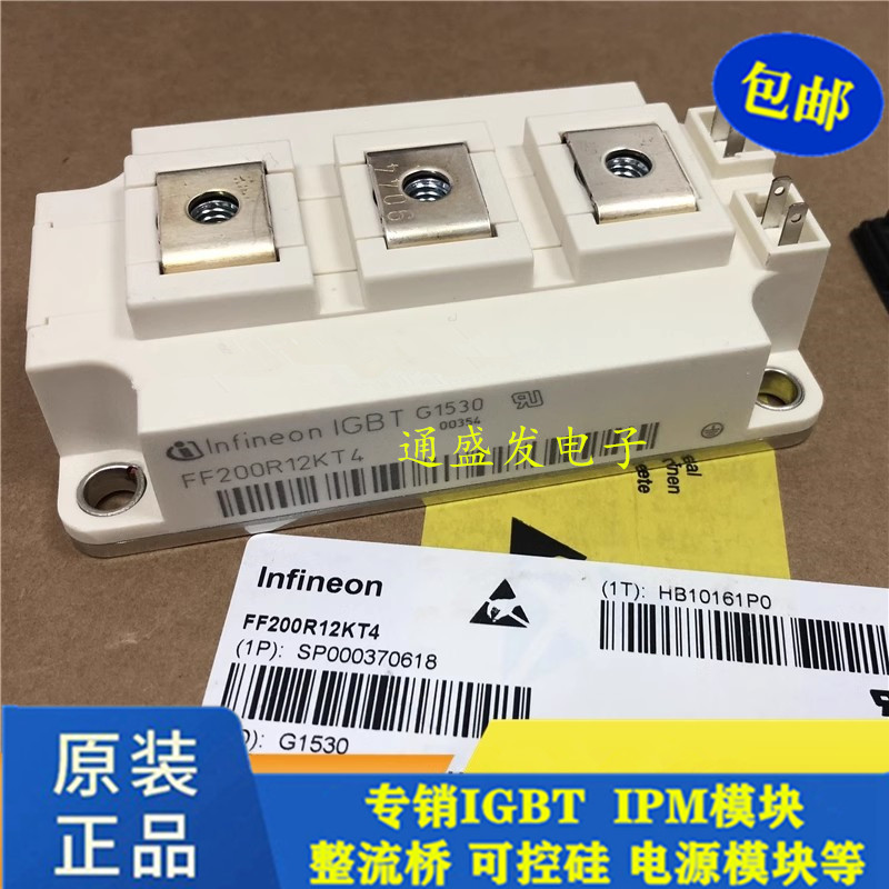德国进口FF200R12KT4 IGBT功率 200A 1200V 直销现货