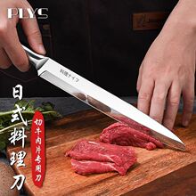 专业级三文鱼日料刀生鱼家用金枪鱼厨师多功能刺身日式专
