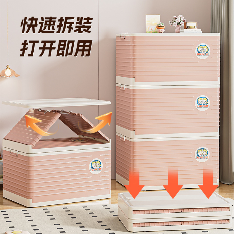 收纳箱大容量超大衣服玩具储物箱加厚被子零食整理箱可折叠收纳筐|undefined