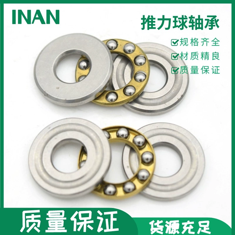 Подшипник с внутренним диаметром F3-4, 5, 6, 7, 8, 9, 10, 11, 12M, с медным покрытием, класс точности 8, упорный шариковый, плоский, миниатюрный, малый подшипник