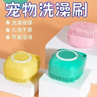 宠物狗狗洗澡刷专用猫咪搓澡神器硅胶沐浴按摩刷梳子清洁用品大全