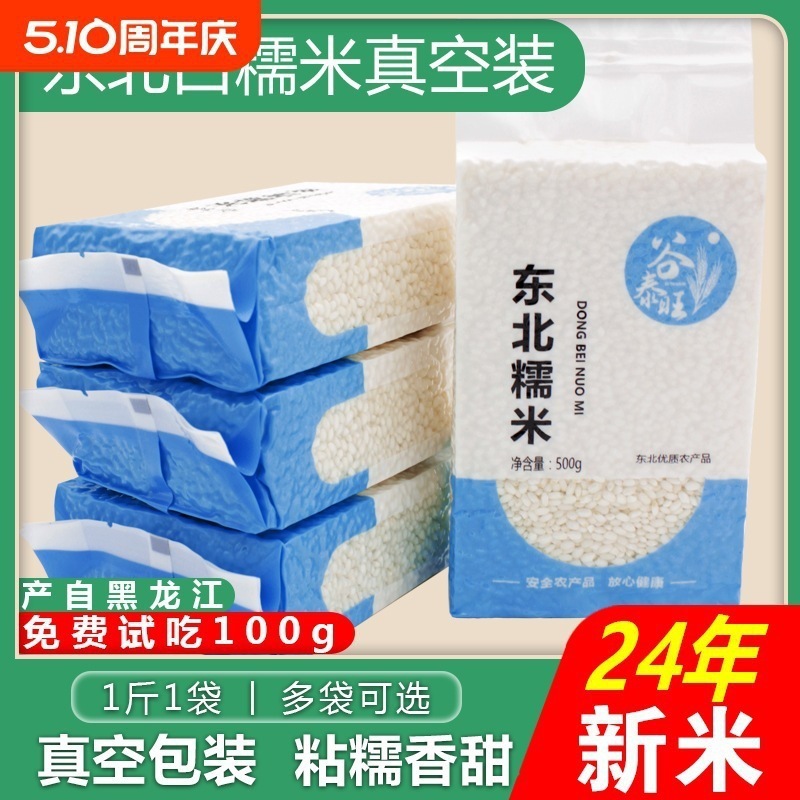 ږ|׈AŴװ2024ճrsZ510