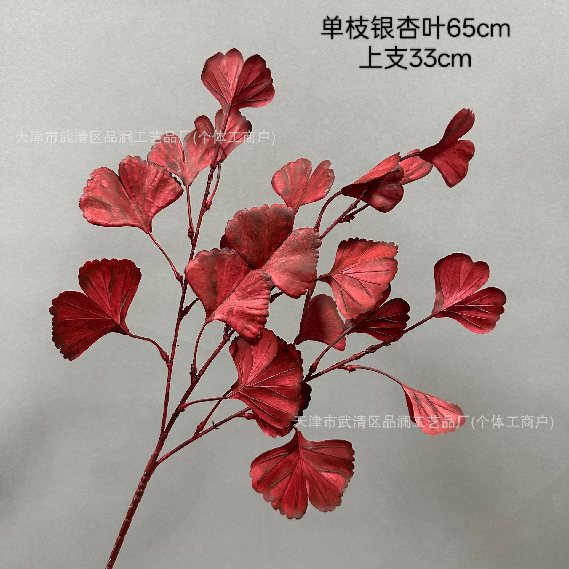 은행잎
