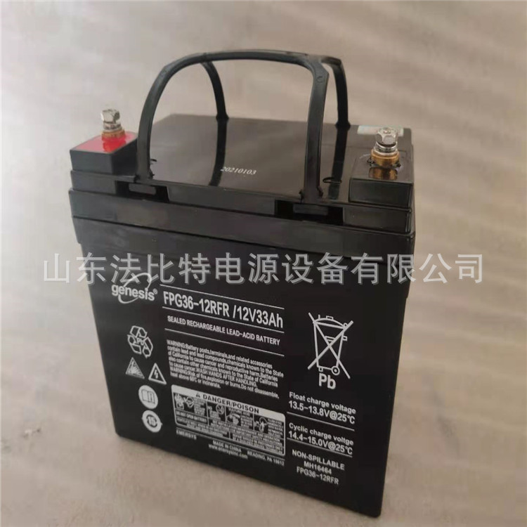 艾诺斯铅酸蓄电池12XH150免维护12V33AH风能发电12XH150