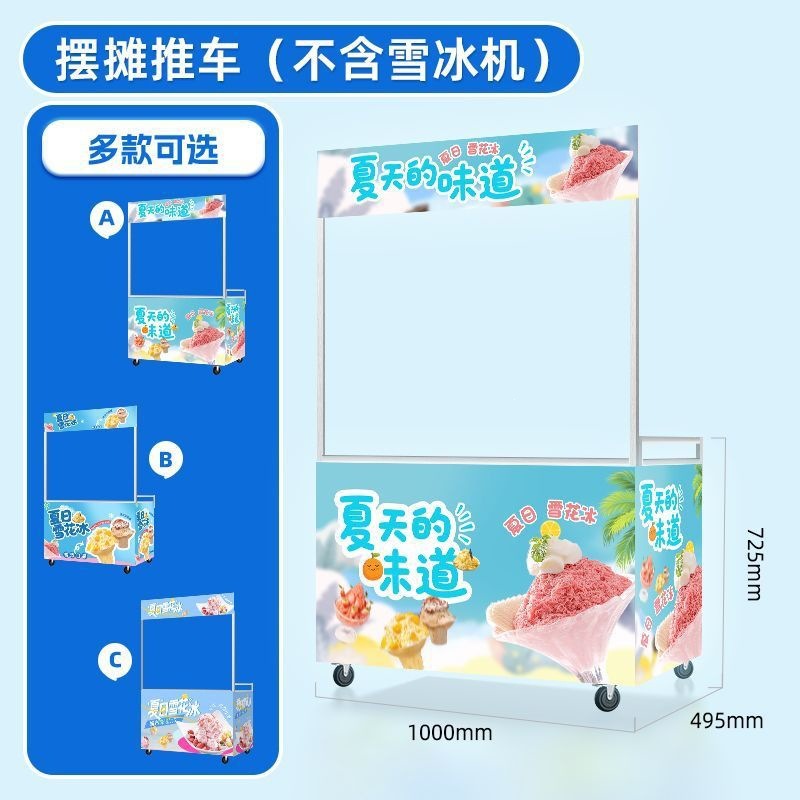 Red en línea máquina de nieve de verano máquina de hielo comercial máquina automática máquina de helado batido máquina raspadora de hielo