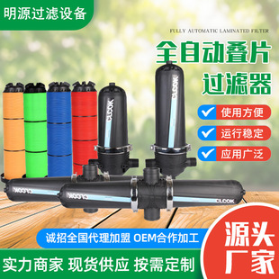 �S�����l�r�ù���^�V���ι������^�Vϵ�y�r�I�BƬ�Wʽˮ��һ�w��