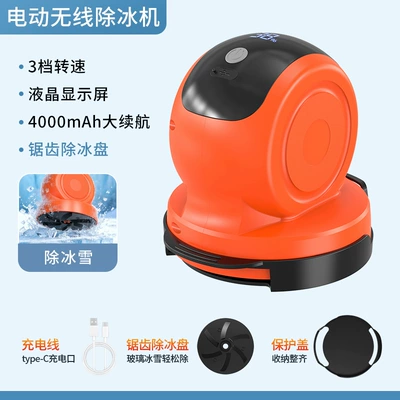 Electric Polishing Machine for Cleaning Oil: Car cleaning tools - wireless-electric-ice-remover