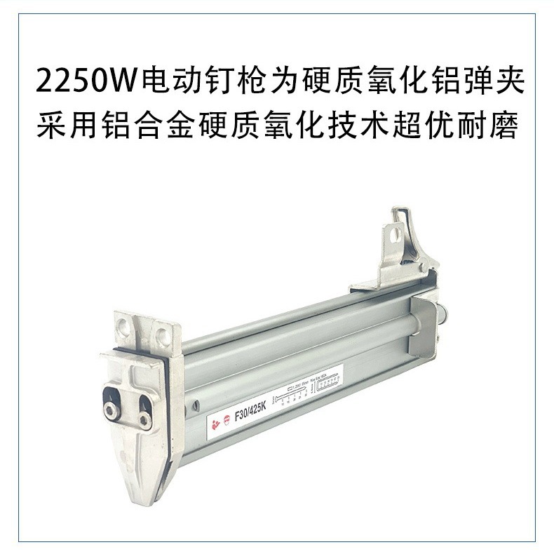 F30/422j两用弹夹电动钉枪弹夹配件全套配套枪夹枪槽厂家直销