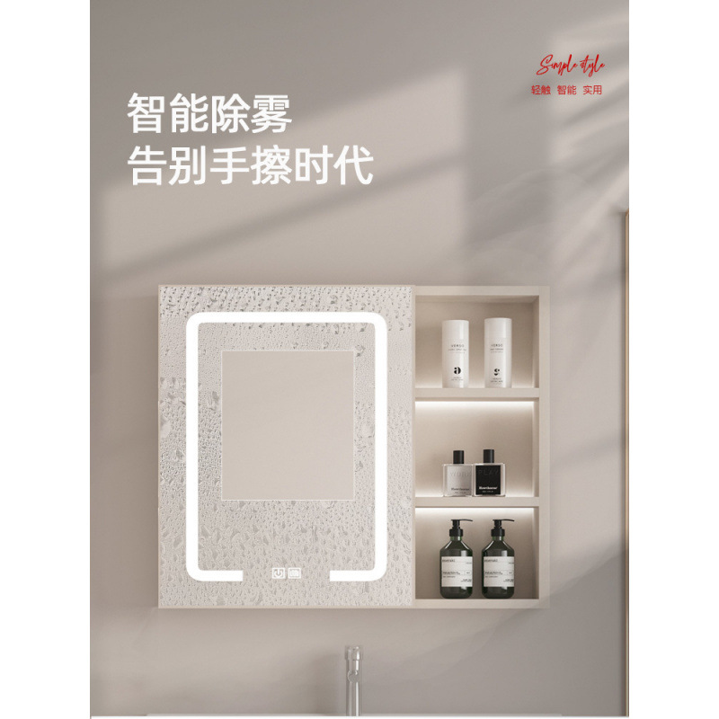 Bathroom Mirror Cabinet Space Aluminum Wall-Mounted Storage Mirror Cream Style Combination Bathroom Simple Wall-Mounted Smart Mirror Box
