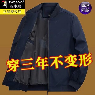 ��ľ�B��ʿ�̄����e��������A�������ɰְ��b���ﱡ������I����