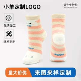 运动休闲棉袜;美腿袜压力袜;袜套