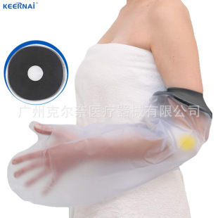 Fracture bath protective cover hand leg foot injury bath waterproof nursing cover bath waterproof cover Amazon hot sale