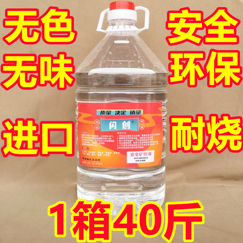 亮进口40斤_副本