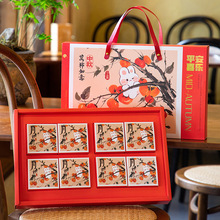 ���﹝��Y�а��b��6��8���b����ߙn�YƷ����2025�¿�