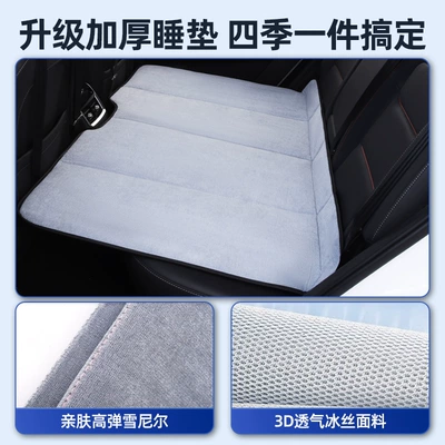 car universal nap bed thickened Vehicle-mounted inflatable bed
