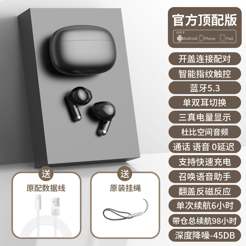 真无线蓝牙耳机适用苹果vivo降噪超长续航高音质官方正品2025新款|undefined