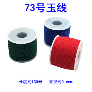 73̖��0.6mm�֜�]�ֹ�������diy�������t�K�Ї��Y��������l