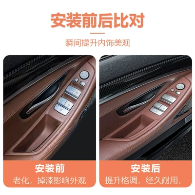 Armrest, handle, handle | F18 Interior Handle Set of 7