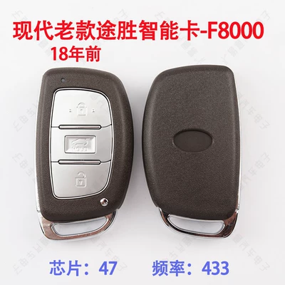 New and Old F8000/f8500 Remote — Avtomobil qapı kilidi silindrləri