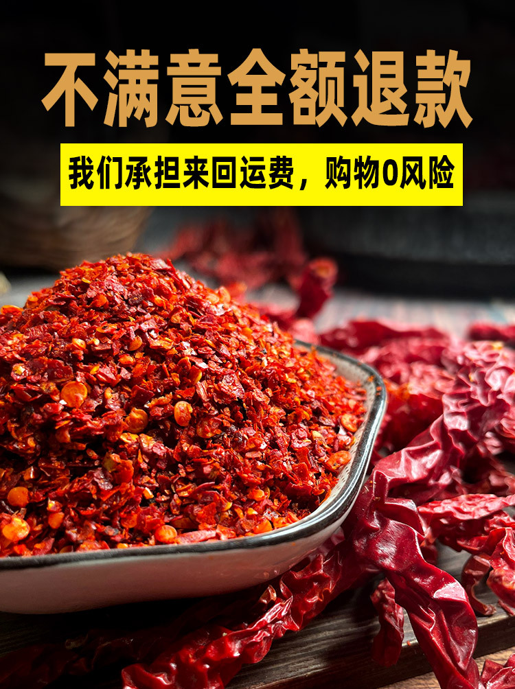 陕西秦椒辣椒面 特香烧烤油泼辣子 兴平辣椒秦椒粉红油辣子面250g-阿里巴巴
