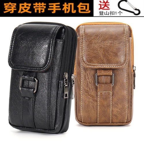Large 7.5-inch phone waist bag, vertical double pull-through leather strap bag, large capacity, suitable for middle-aged and elderly leisure outdoor use