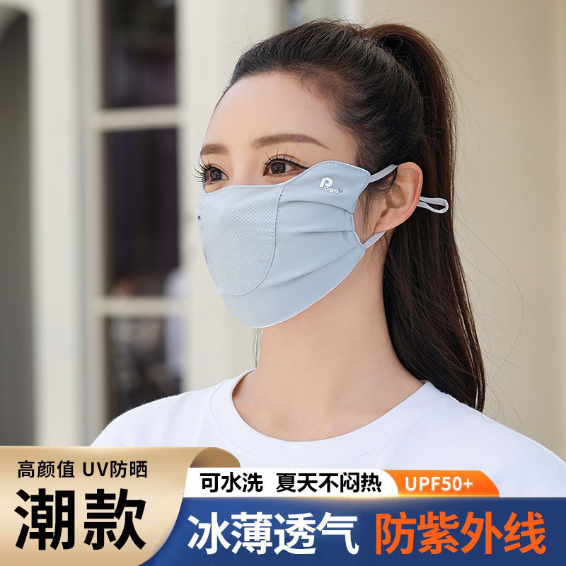 新しい夏の氷の糸は目の角の女性の紫外線の日よけの日焼け止めのマスクの氷感の薄いタイプのマスクの男を調節することができます。|undefined