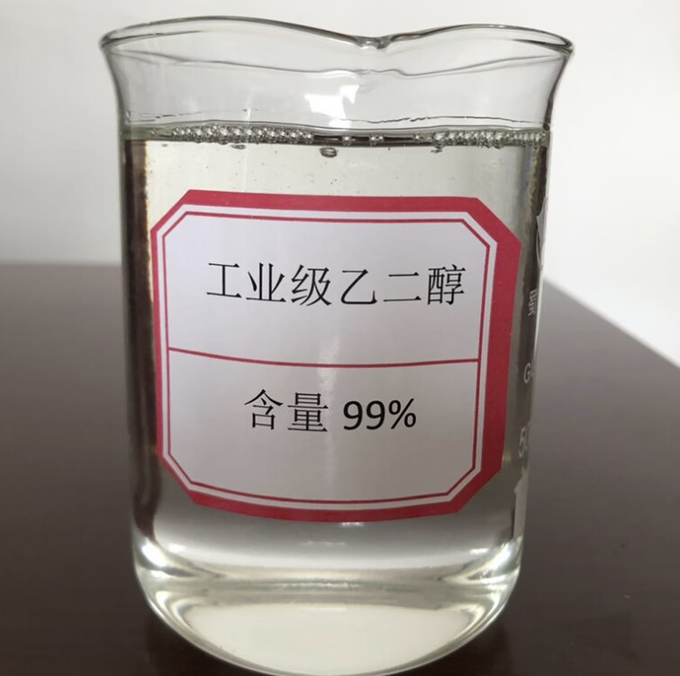 乙二醇现货防冻液工业级涤纶级提取循环水液体原料化妆品工业原料