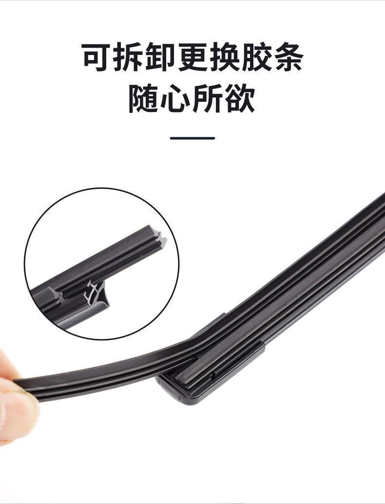 FAW Pentium B30/B50/T33/X40/T77/X80/T99/B70/B90 double rubber wiper wiper