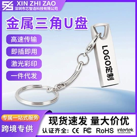 U盘;数码存储卡