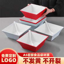 A5密胺仿瓷自助餐烤肉火锅店商用调料缸调味方形盆钵钵鸡串串容器