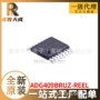 全新集成16-tssopadg409bruz-reel电路ic