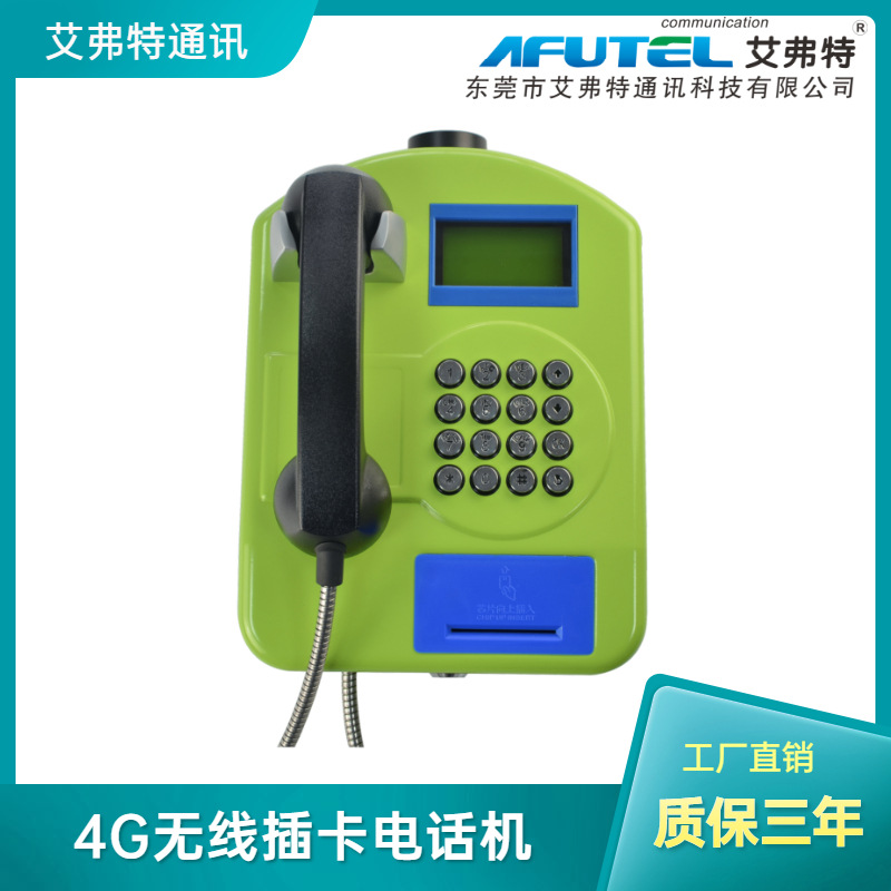 插SIM卡4G网络校园插卡电话机 联通插手机大卡GSM无线金属电话机