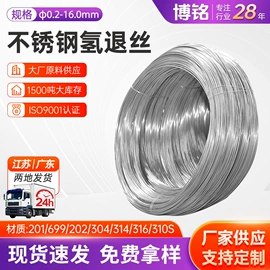 不锈钢中硬线;不锈钢全软线;不锈钢圆棒