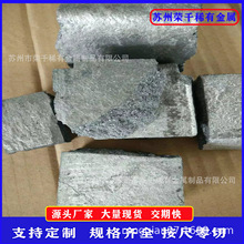 生产铝中间合金 铝铜50铝镍10铝硅20铝铁20 科研用铝中间合金
