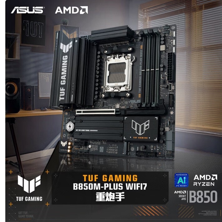 Asus Tuf Gaming B850M-Plus Wifi7 Heavy Gunner Motherboard Is Suitable for Cpu 9600X/9700