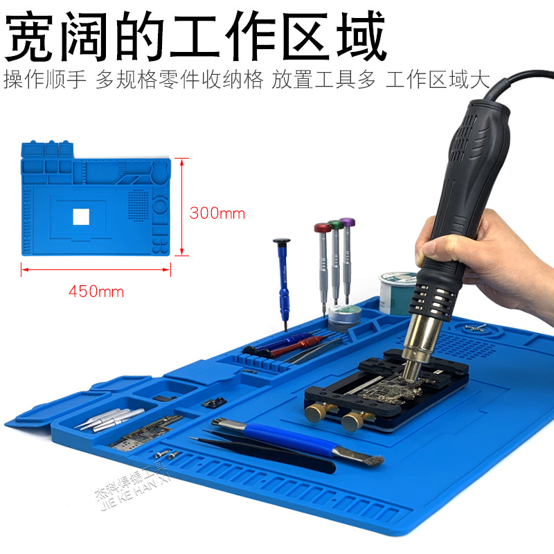 耐高温维修工作台隔热垫 热风枪烙铁防烫垫 手机维修平台维修垫