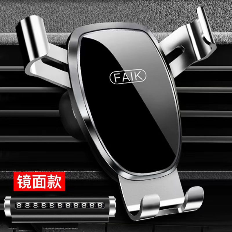 Car bracket [Mirror Silver] + parking plate