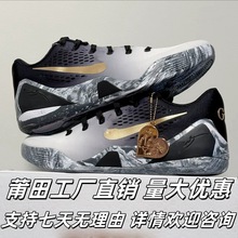 莆田纯原Kobe 9实战篮球鞋科比9代防滑耐磨抗扭透气男百搭运动鞋